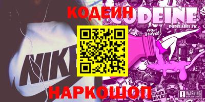 ALPHA-PVP Ливны