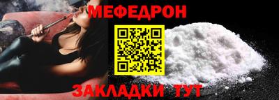 стаф Мариинск