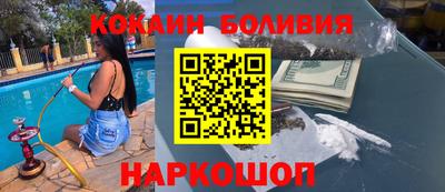 ALPHA-PVP Ливны