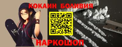 кокаин колумбия Лесосибирск