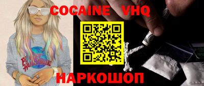 кокаин колумбия Лесосибирск