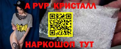 мескалин Малгобек
