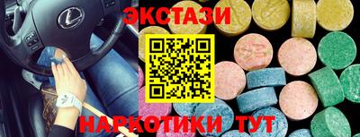 ECSTASY Малоярославец