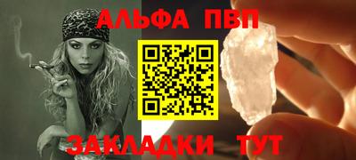 мескалин Малгобек