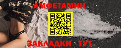ALPHA-PVP Ливны